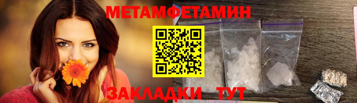 Амфетамин Розовый  АМФ  Кириши  Вход с VPN 