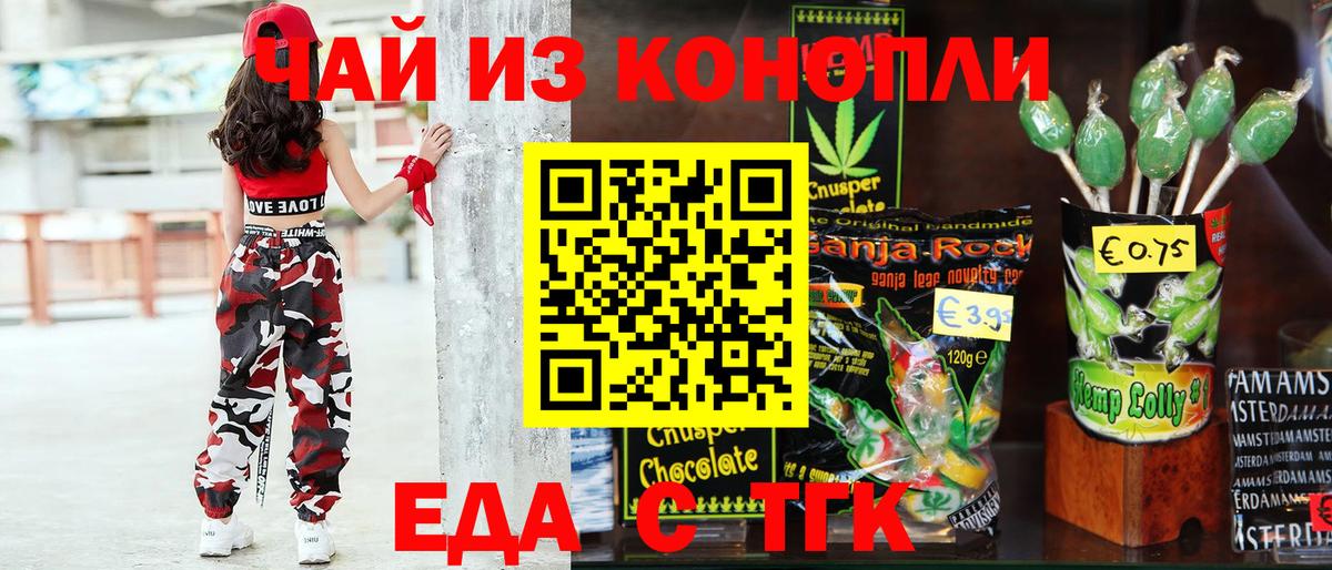 Кириши  Canna-Cookies марихуана  Вход с VPN 