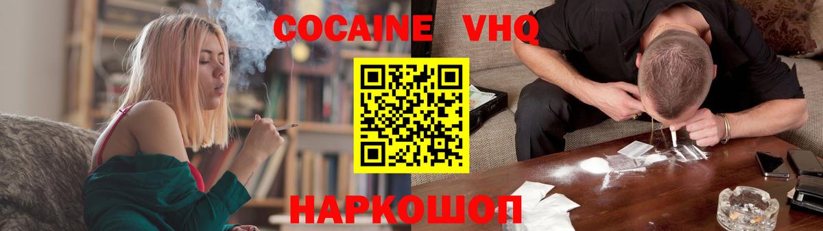 Cocaine Боливия Кириши