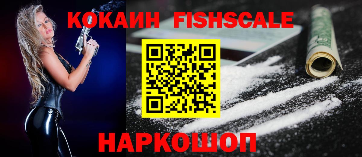 COCAIN 97%  купить наркоту  Кокаин  Кириши  КОКАИН 99%  Вход с VPN 
