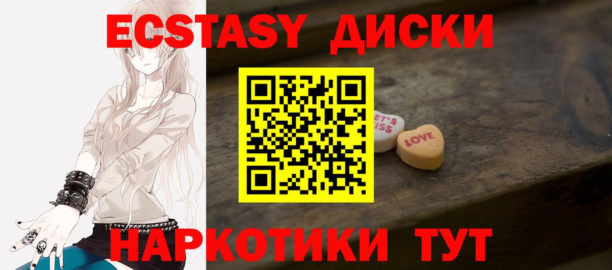 Экстази Punisher Кириши