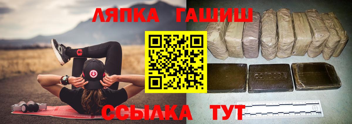 где найти наркотики  Вход с VPN  ГАШИШ ice o lator  Кириши  ГАШ hashish 