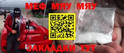 прущие крисы Ртищево