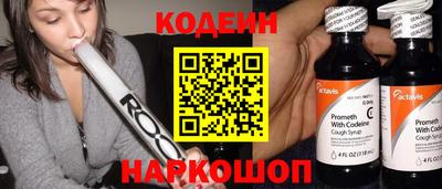 MESCALINE Конаково
