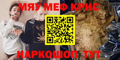 герыч Комсомольск-на-Амуре