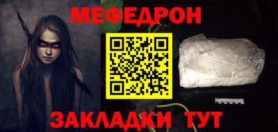 MESCALINE Конаково