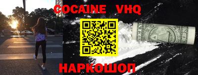 герыч Комсомольск-на-Амуре