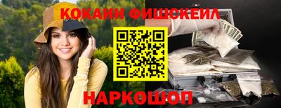 MESCALINE Конаково