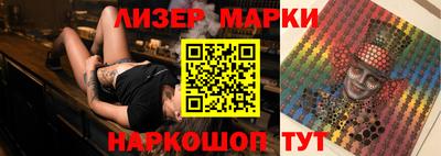 герыч Комсомольск-на-Амуре