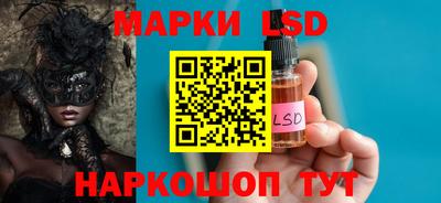 MESCALINE Конаково