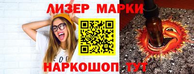 герыч Комсомольск-на-Амуре
