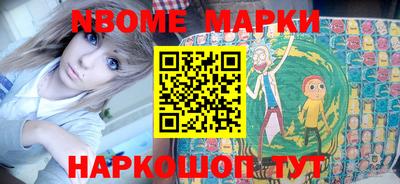 герыч Комсомольск-на-Амуре