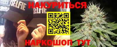 синтетический гашиш Краснодар
