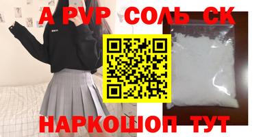 мефедрон Краснознаменск