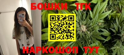 MESCALINE Конаково