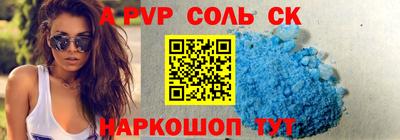 герыч Комсомольск-на-Амуре