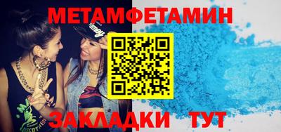 синтетический гашиш Краснодар