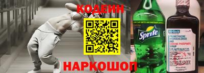 MESCALINE Конаково