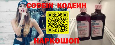 MESCALINE Конаково
