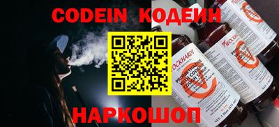 MESCALINE Конаково