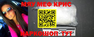 MESCALINE Конаково