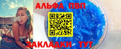 герыч Комсомольск-на-Амуре