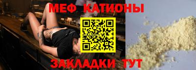 MESCALINE Конаково