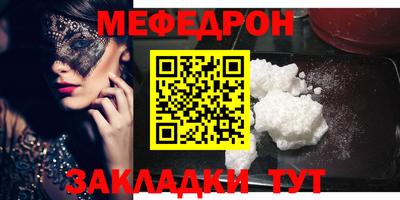 герыч Комсомольск-на-Амуре