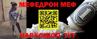 герыч Комсомольск-на-Амуре