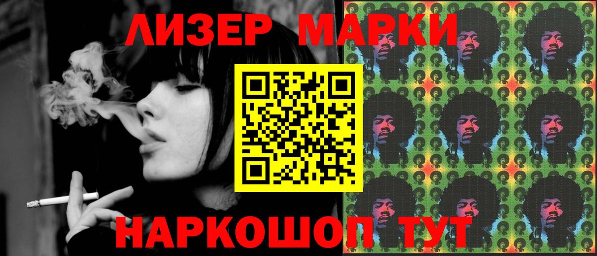 Кириши  LSD-25 экстази ecstasy  Вход с VPN 