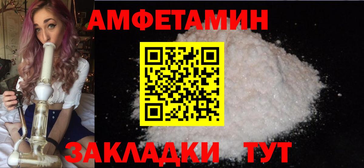 Codein Кириши