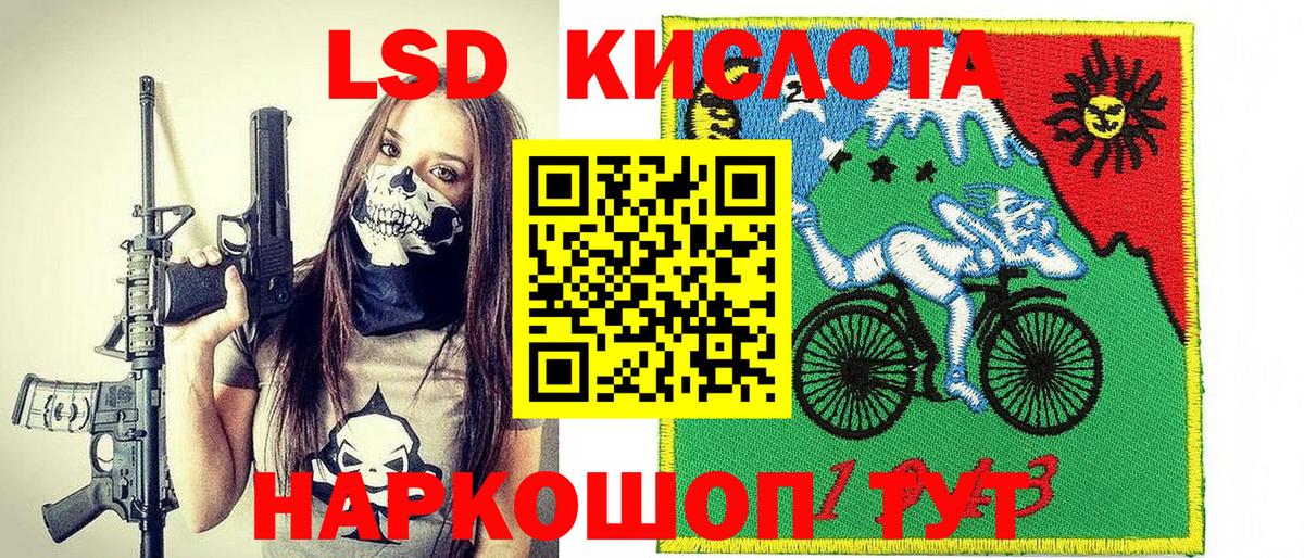 Марки N-bome 1,8мг Кириши