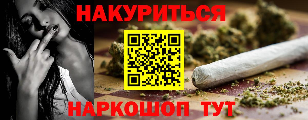 МАРИХУАНА ГИДРОПОН Кириши